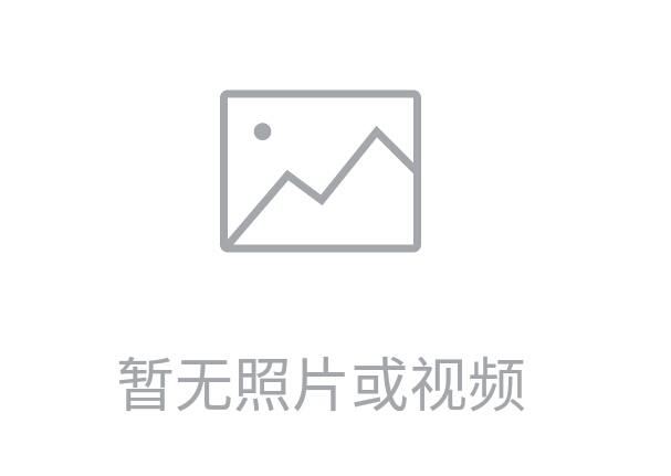  机构勾勒采掘业未来投资主线 基金持有4只概念股