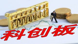 迪为,科创板,IPO,新材,撤单,比亚 中兴新材“撤单”科创板IPO 比亚迪为公司第一大客户
