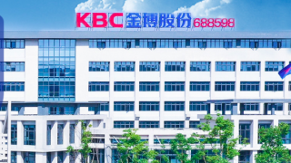 热场,金博,营收,尚处,连降,光伏 热场产品价格下行 新业务尚处早期 光伏“卖铲人”金博股份营收净利“三连降”