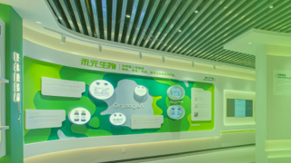 科创板,股禾,337,问询,未决,商业化 “水稻造血”第一股禾元生物冲刺科创板 “337调查”诉讼未决、核心产品商业化受问询