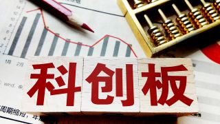13,募资近,IPO,科创板,撤回,科技 邦盛科技撤回科创板IPO 原计划募资近13亿元