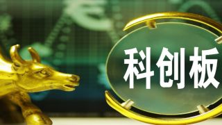 担何责,创板,慧辰科,ST,助力,融通 中信证券助力*ST慧辰科创板上市现虚假招股书背后：被指左手承销费右手转融通 将担何责？