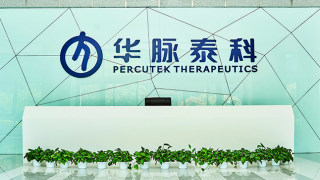 IPO,泰科,华脉,突发,终止 突发！华脉泰科IPO终止！