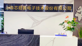 芯旺微,IPO,电鳗,入股,低价,套现 电鳗财经｜芯旺微IPO：家族控股突击套现 低价入股更“藏事儿”