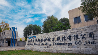 纳拟科,创板,IPO,艾布,日产,东风 供应长安、长城、东风日产等 艾布纳拟科创板IPO