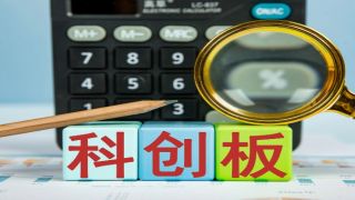 健耕,IPO,两遭,问询,提供商,移植 器官移植器械提供商健耕医药IPO终止 核心产品收购得来 自主研发能力两遭问询