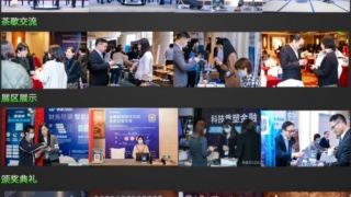 人工智能,数字化,第六届,保险业,报名,峰会 峰会报名通道即将关闭---第六届中国保险业数字化与人工智能发展大会