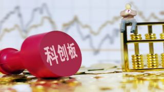 IPO,创板,一科,终止 又一科创板IPO终止！