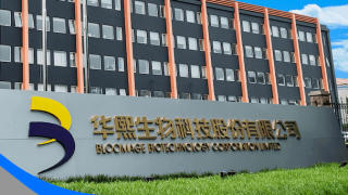 营收,华熙,2024,双降,净利,上半年 华熙生物2024年上半年营收、净利双降