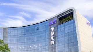 定增,募资,59,华恒,21,产品价格 华恒生物产品价格下滑净利降逾21% 定增筹划两年募资缩水59%至7亿