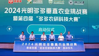 吊挂式,妙改,生菜,旋转式,集装箱,海内外 旋转式、吊挂式、轨道式：海内外精英“妙改”集装箱，较量高科技种生菜