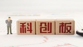 IPO,问询,回复,终止,突然 刚回复完问询，IPO突然终止！