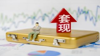 30,刘兴胜,5.8,11,降薪,账面 炬光科技账面11亿股东频繁套现5.8亿 刘兴胜率先降薪30%引市场关注