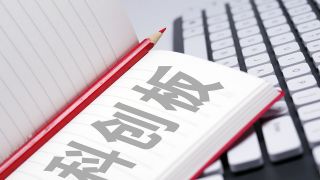 三大,IPO,科创板,北芯,关注点,生命 北芯生命科创板IPO的三大关注点