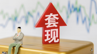 破发,极米,9.5,深陷,百度,套现 极米科技深陷亏损百度系套现9.5亿   股价破发三位股东最低7折抛售股票