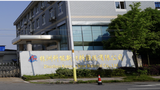 IPO,科能,创新性,株洲,靓丽,隐忧 株洲科能IPO：靓丽业绩背后或存在周期性与创新性隐忧
