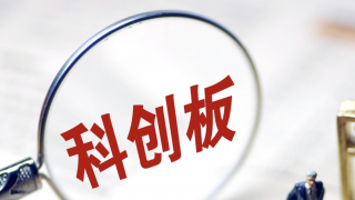 IPO,募资,傲拓,回款,暗含,扩产 傲拓科技IPO：毛利率水平远高于同业 应收账款或暗含回款风险 产能利用率承压下募资扩产是否明智？