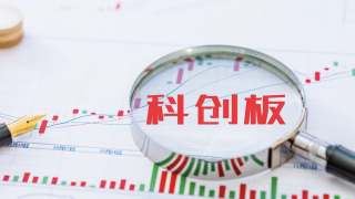 碧兴物,创板,联科,迷局,业绩,猫腻 碧兴物联科创板上市迷局：给资金做业绩？业绩持续变脸 异常保证金有无猫腻