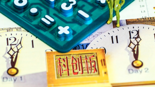 IPO,健信,科创板,第三家,冲刺,超导 健信超导冲刺科创板年内第三家IPO