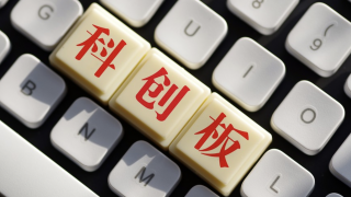 IPO,恒坤,新材,质疑,研发,自主 恒坤新材IPO新进展：是否具有自主创新和持续研发能力遭质疑