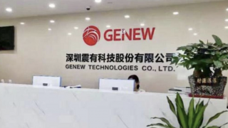 募投,亿定,10,震有,前次,轮番 震有科技10亿定增背后：连续四年未分红大股东轮番减持 前次募投项目皆未实现预期效益
