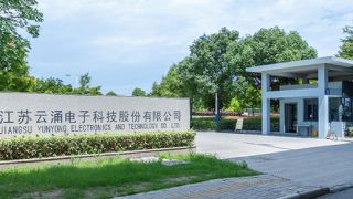 云涌,责任人,快报,预告,通报,批评 业绩预告及快报披露不准确 云涌科技及相关责任人被通报批评