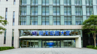 29,信披,大单,内幕,违规,股价 29亿元大单发布前 股价“抢跑”！是否存在信披违规或内幕交易？